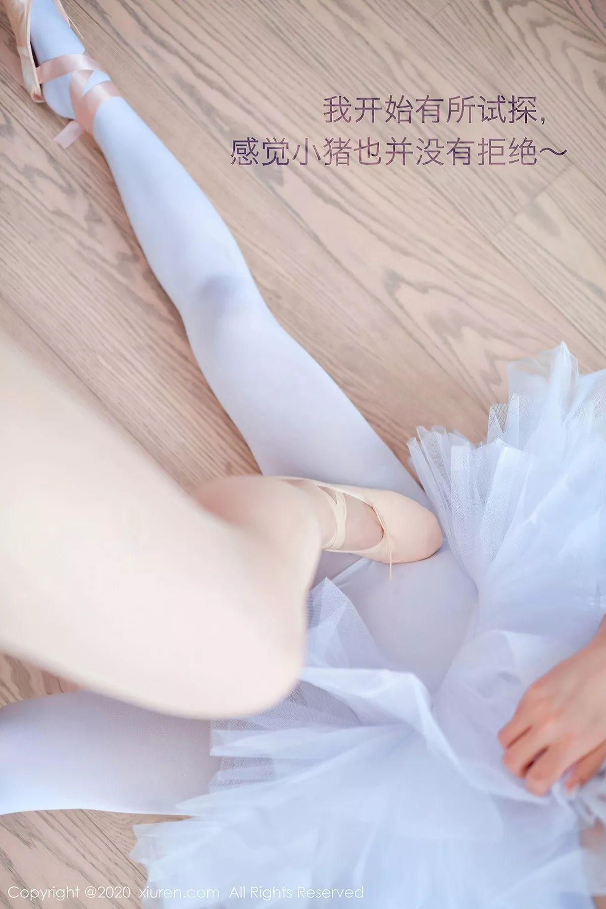 秀人集.com_[XiuRen秀人网]No.2560_嫩模白露小猪私房白色芭蕾练功服无内秀火辣身材极致诱惑写真41P