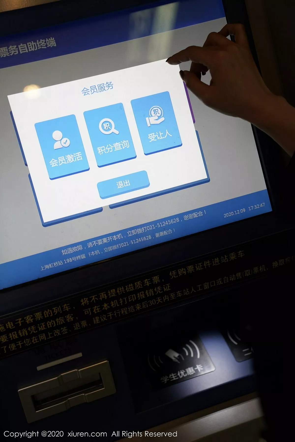 秀人集.com_[XiuRen秀人网]No.2961_嫩模果儿Victoria＆葛征空姐职业制服主题秀魔鬼身材魅惑写真82P