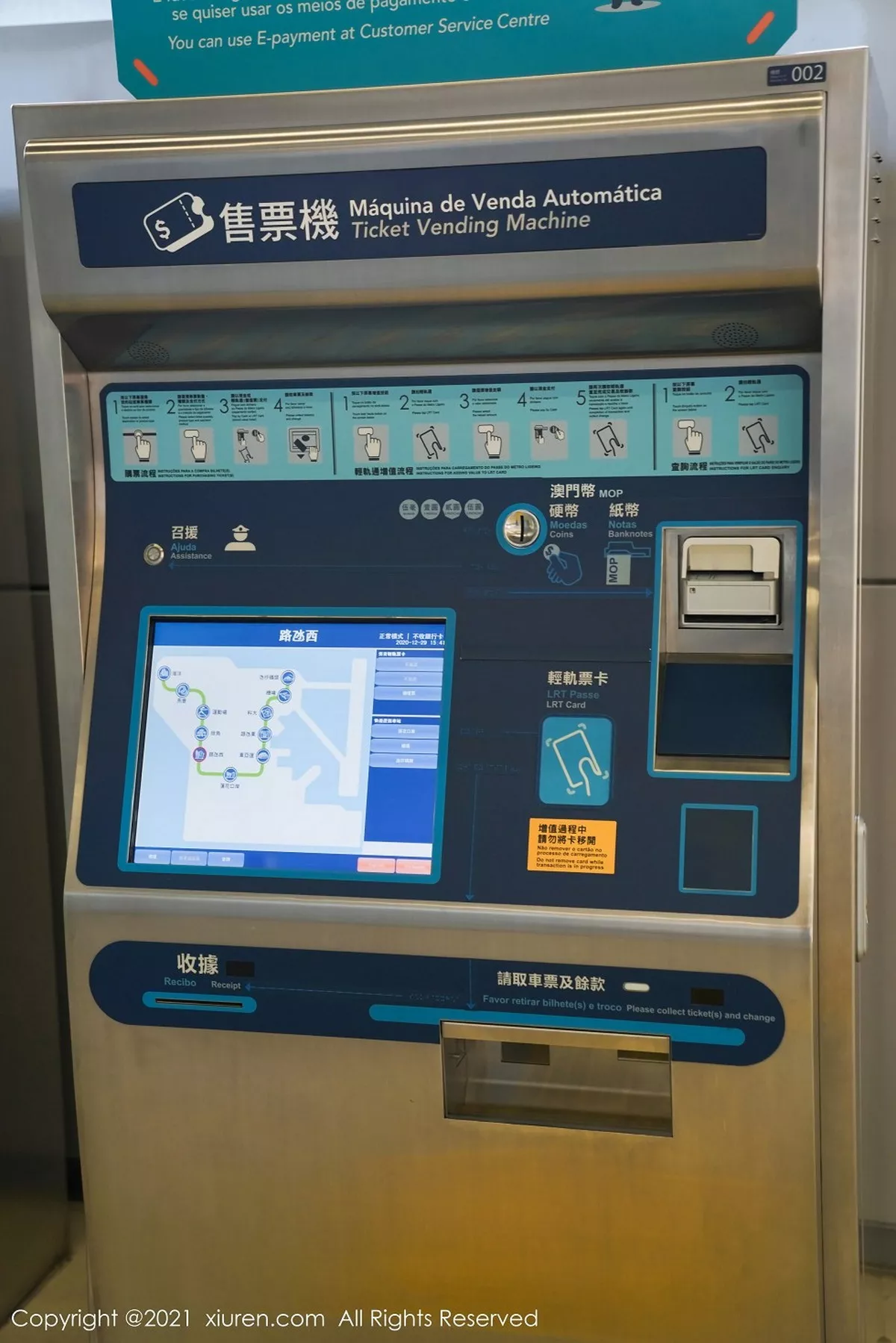 秀人集.com_[XiuRen秀人网]No.3034_女神芝芝Booty澳门旅拍酒店半脱露狂野豹纹内衣诱惑写真123P