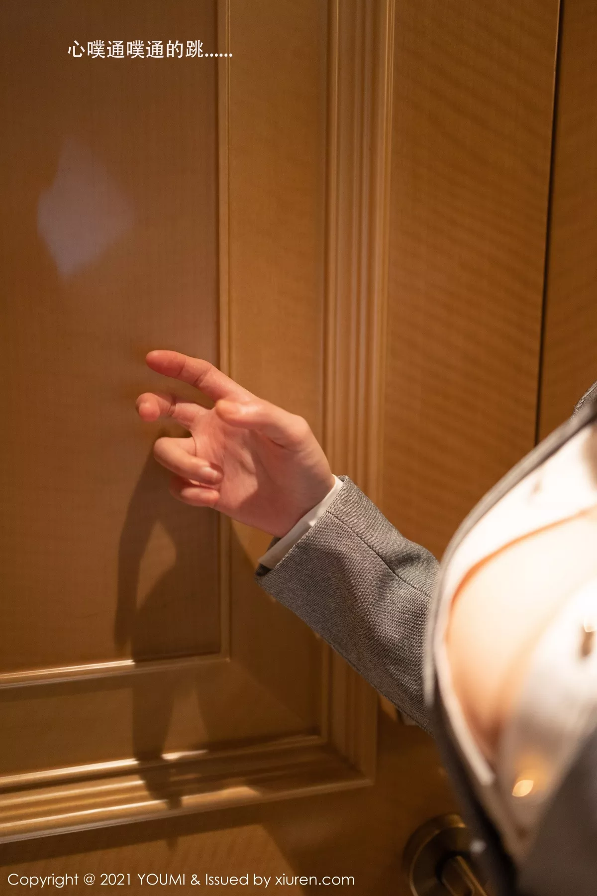 秀人集.com_[YouMi尤蜜荟]Vol.613_女神朱可儿Flower厦门旅拍应聘模特剧情主题职场制服诱惑写真62P