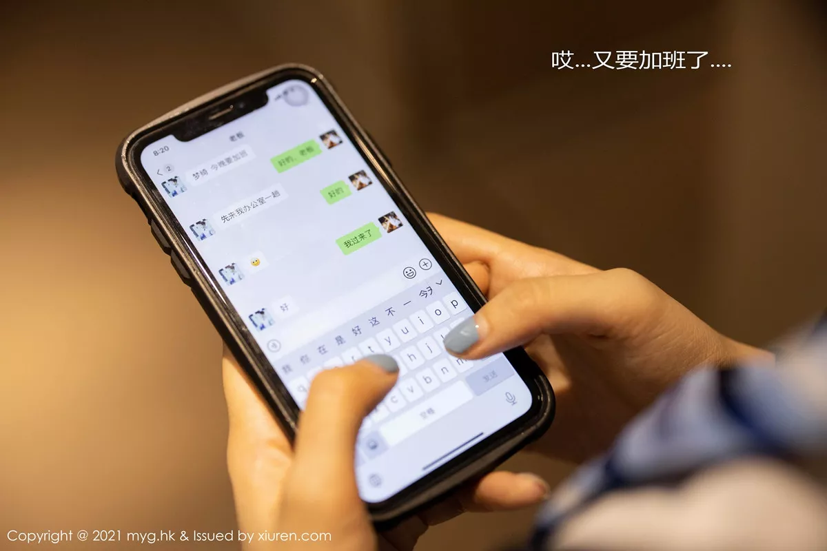 秀人集.com_[MyGirl美媛馆]Vol.499_女神Carina绮里嘉性感白衬衣配黑短裙露黑丝裤袜撩人诱惑写真80P