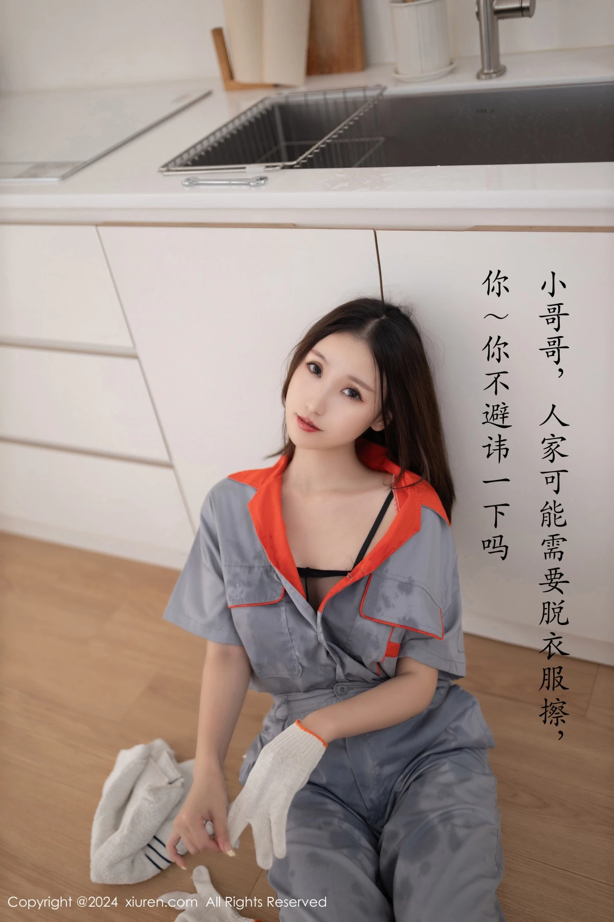 秀人集.com_[XiuRen秀人网]No.9207_模特杏子Yada维修主题性感黑色情趣服饰配开档黑丝极致魅惑写真81P