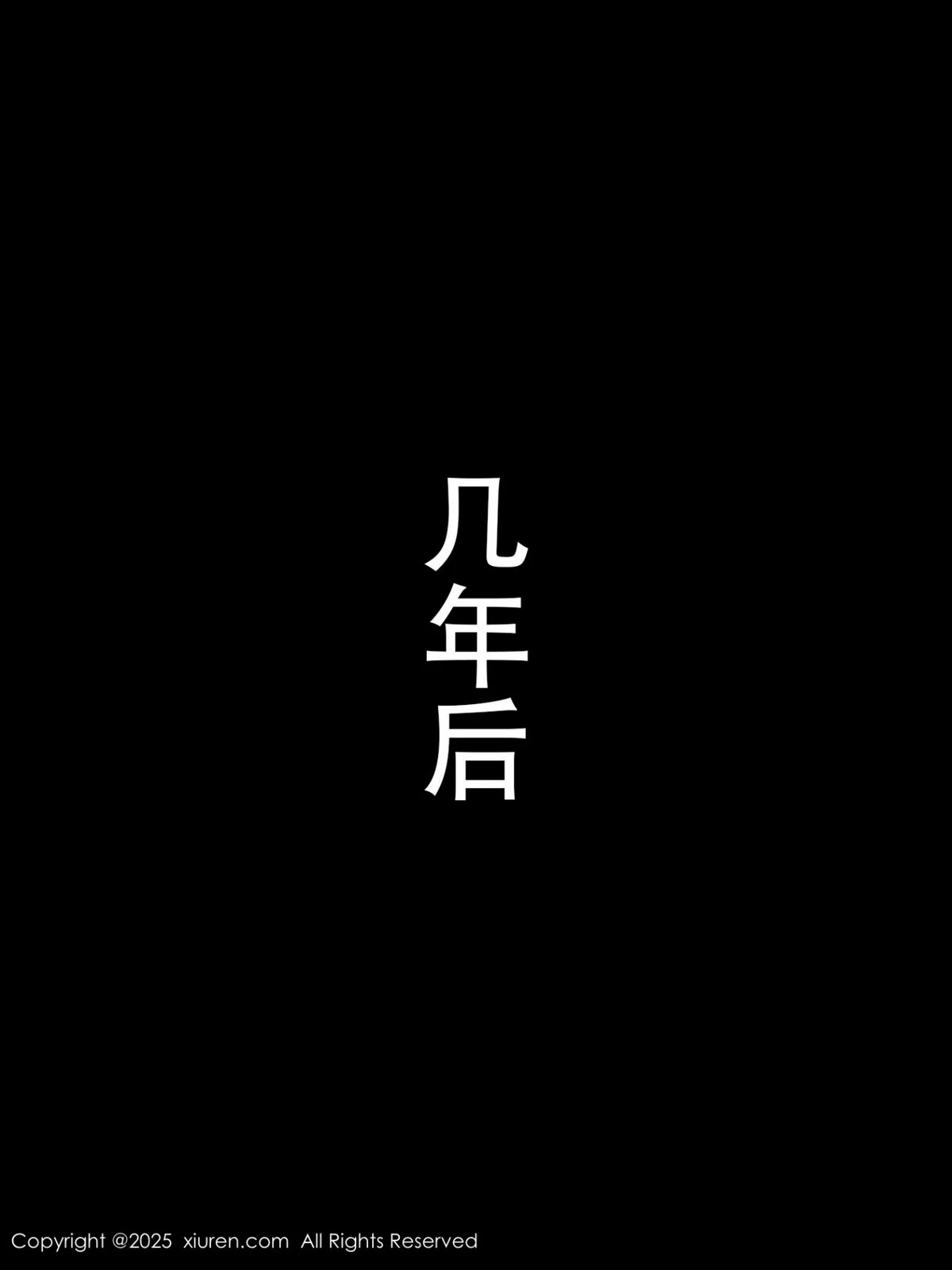 秀人集.com_[XiuRen秀人网]No.9729_模特杏子Yada性感黑色蕾丝情趣内衣配黑丝袜秀曼妙身姿诱惑写真79P