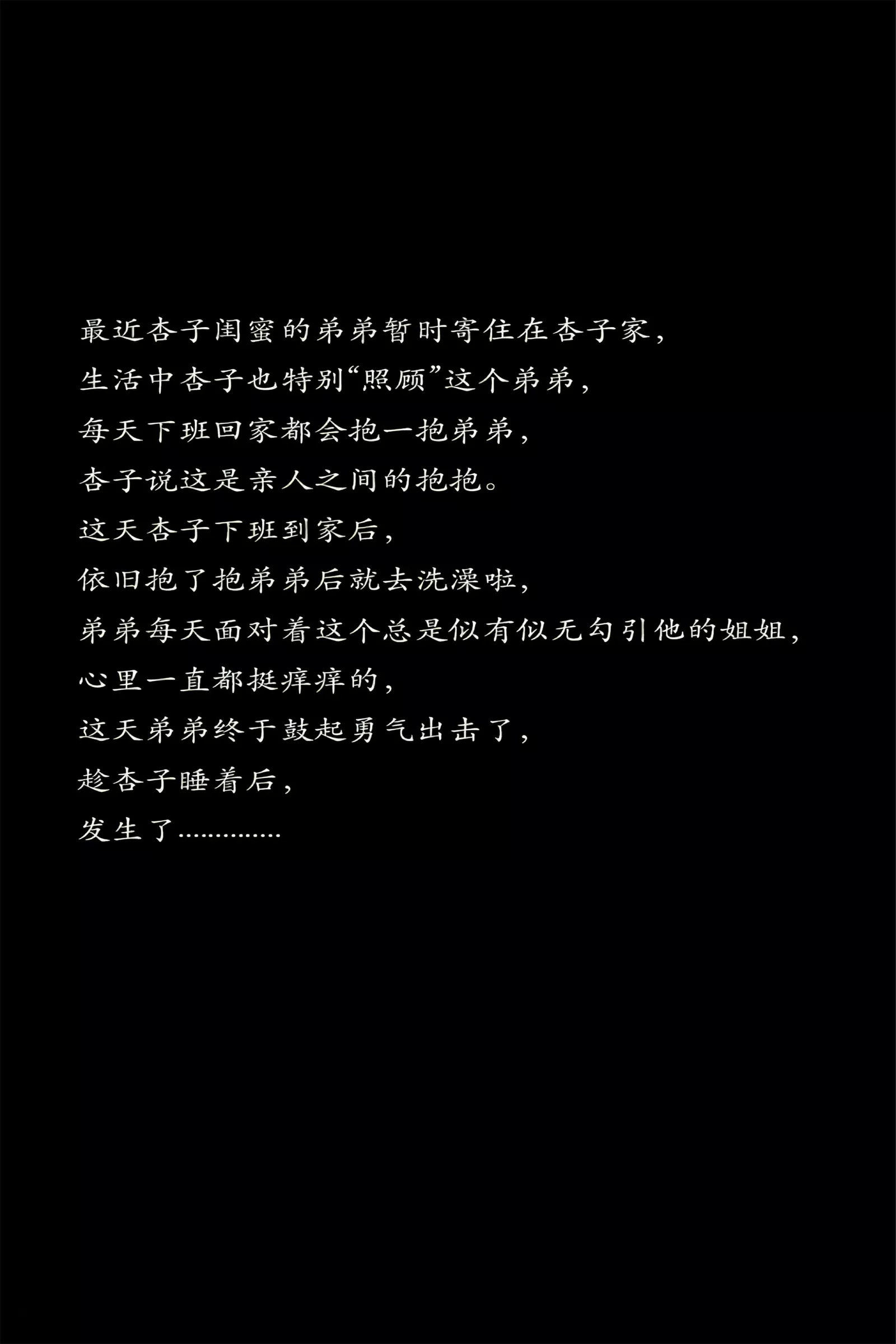 秀人集.com_[XiuRen秀人网]No.10576_模特杏子Yada性感黑色OL服饰露白色蕾丝内衣秀曼妙身姿诱惑写真81P